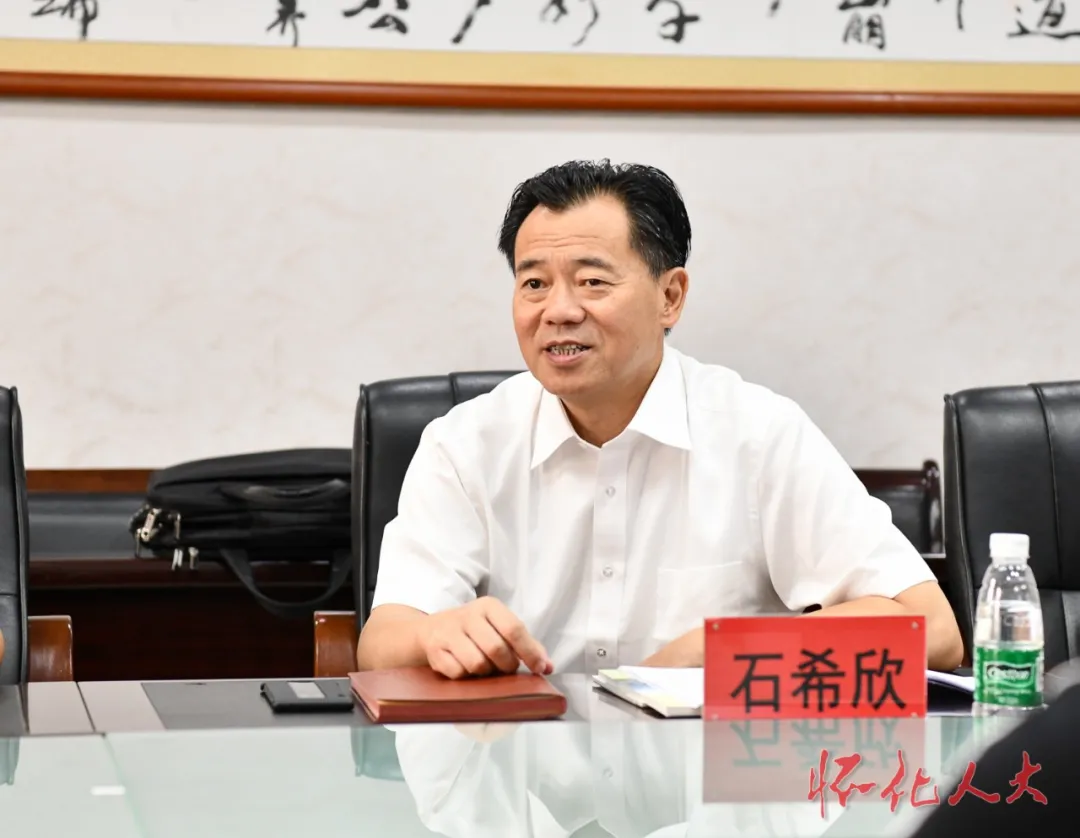 石希欣在中方县调研工业新兴优势产业链工作时指出 提升智能制造水平促进深度融合发展