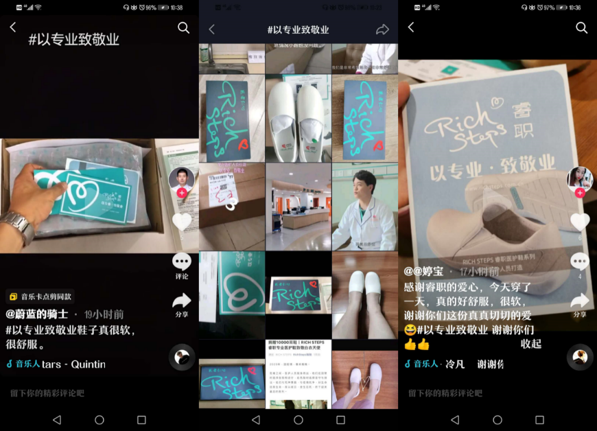 又一个细分需求被关注，这家企业的做法未来可