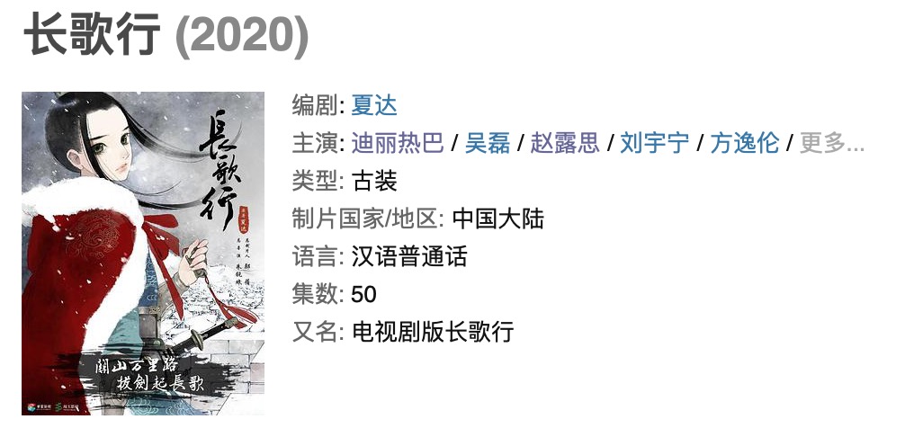 差评只是浮云，迪丽热巴真的撑起一部剧，五部待播作品有看点