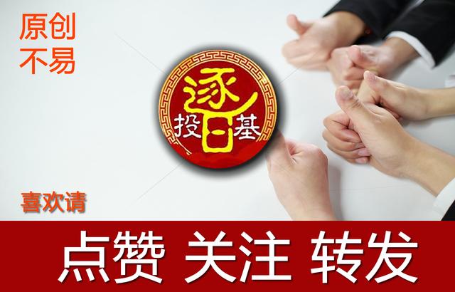 诺安成长上涨8.95%，银河创新8.42%，科技基金现阶