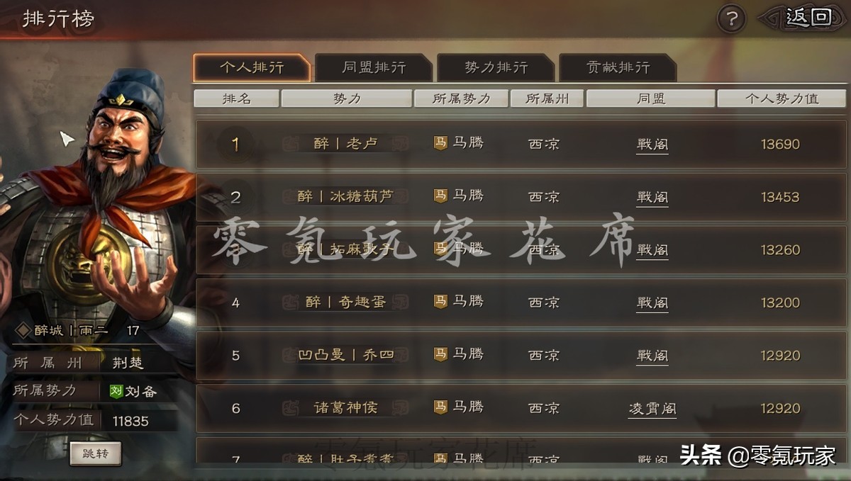 三国志战略版：15统御值的夏侯渊+乐进+左慈，开荒、打架两不误