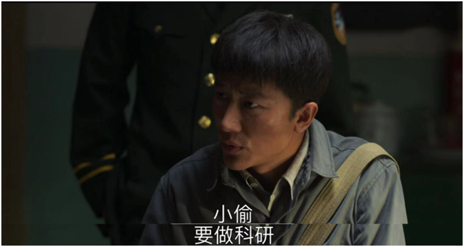 山海情|开年热剧《山海情》笑点密集 里面的“虎狼之词”让人喷饭