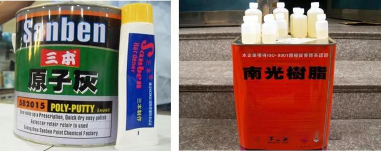 汽车音响改装从入门到精通（第二十课）：倒模制作（2）音响倒膜