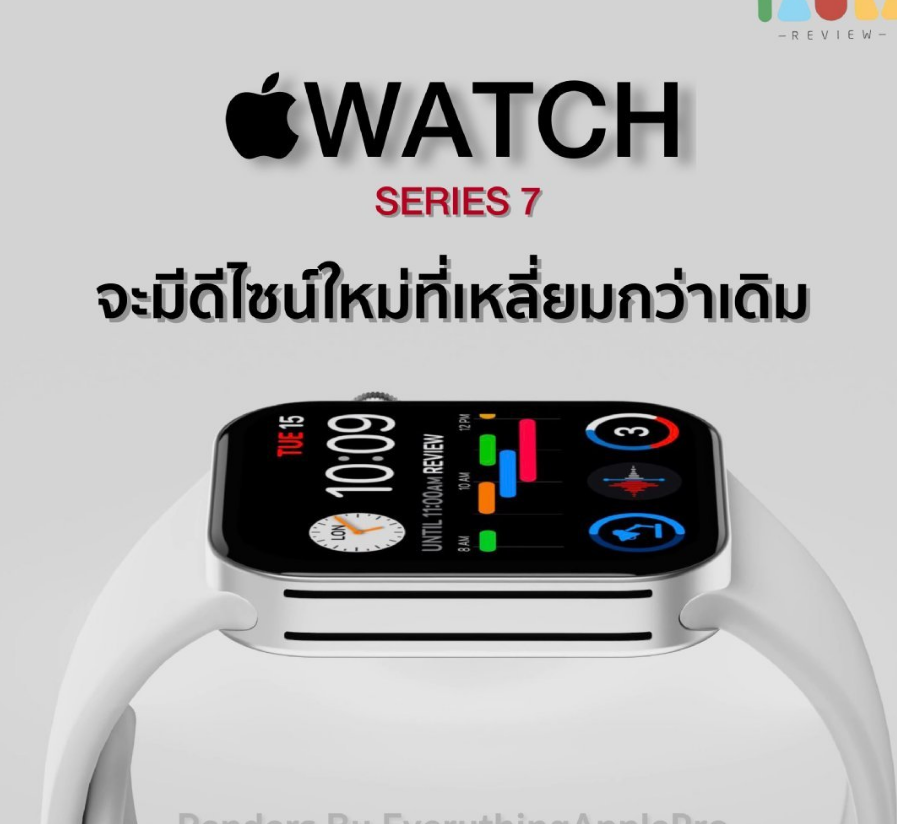 Apple Watch7系列外观大变样，方形表盘+诸多新功能，你期待吗？