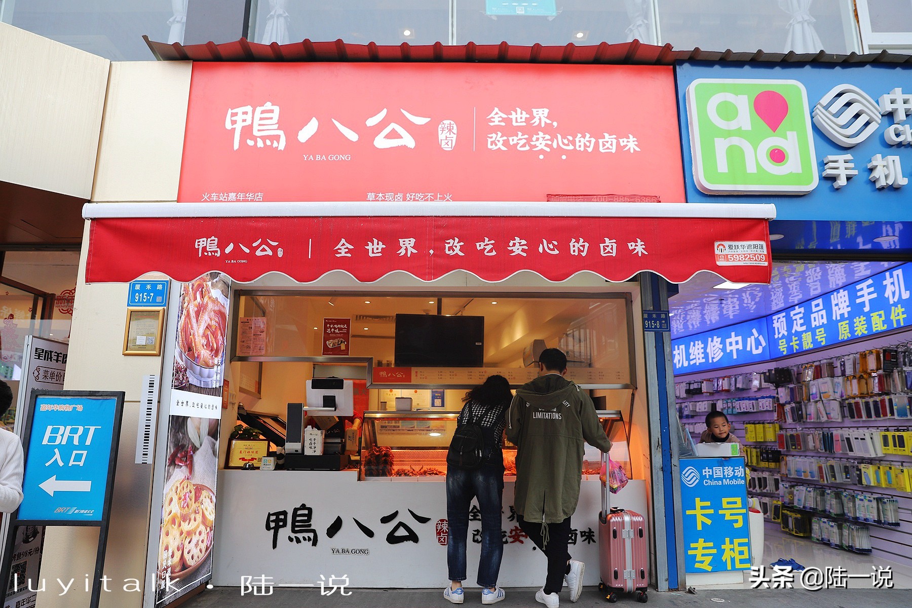 鸭舌50克近16元，我没控制住，要了3鸭头、5鸭翅、8鸭掌、16鸭舌