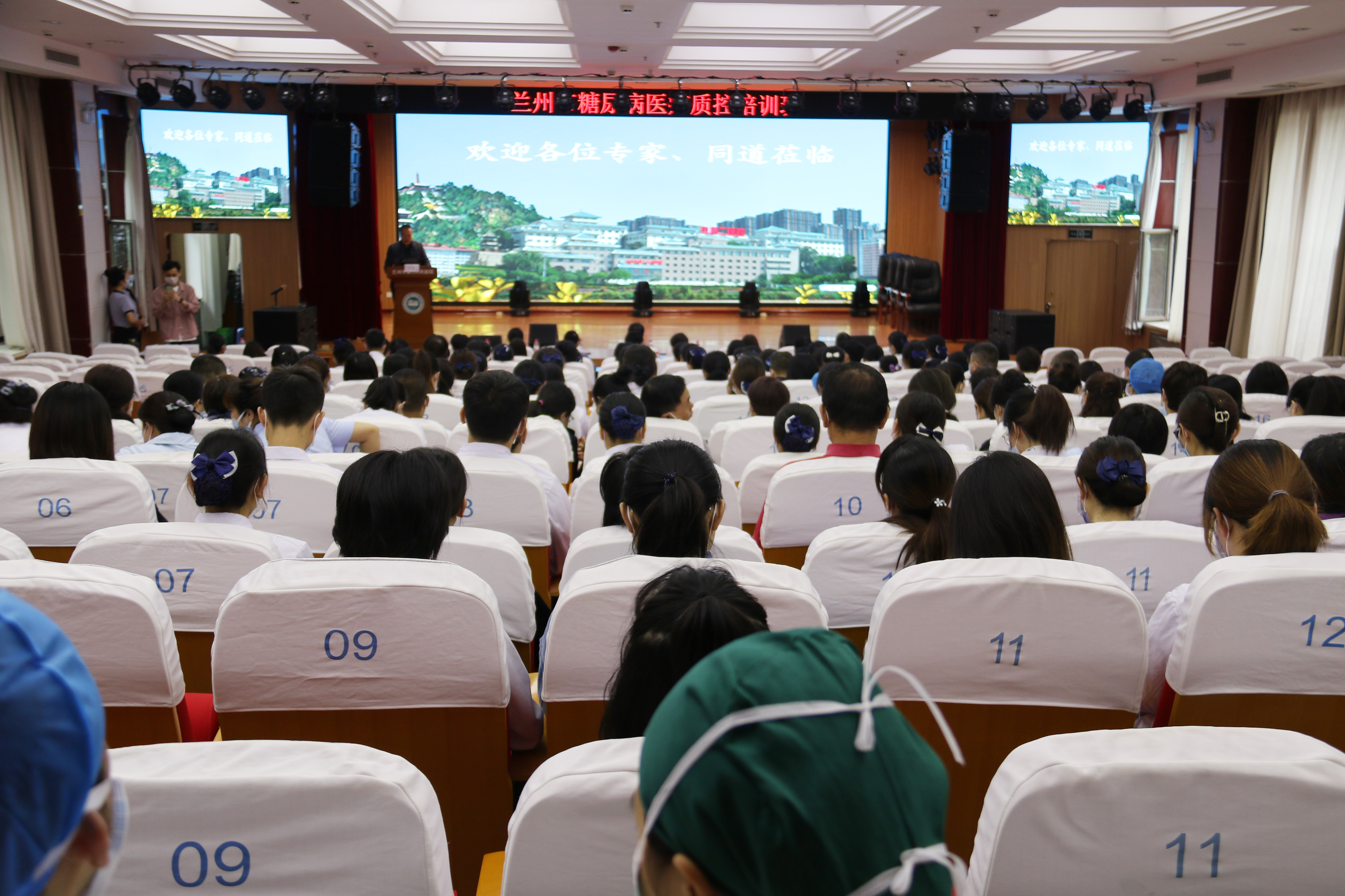 蘭州市第二人民醫(yī)院舉辦蘭州市糖尿病醫(yī)療質(zhì)量控制培訓(xùn)班