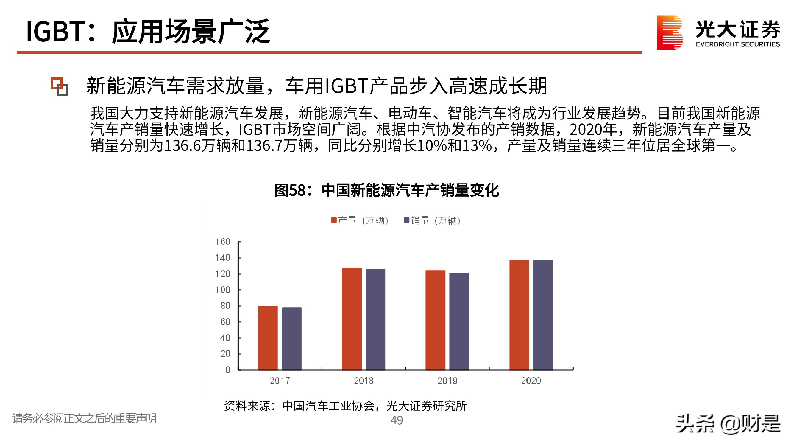 机械行业研究与投资策略：聚焦优质赛道，寻找双击机会