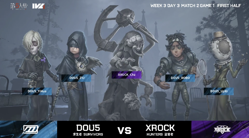 第五人格2021IVL夏季赛常规赛XROCK vs DOU5第一局 橙子四抓DOU5求生者