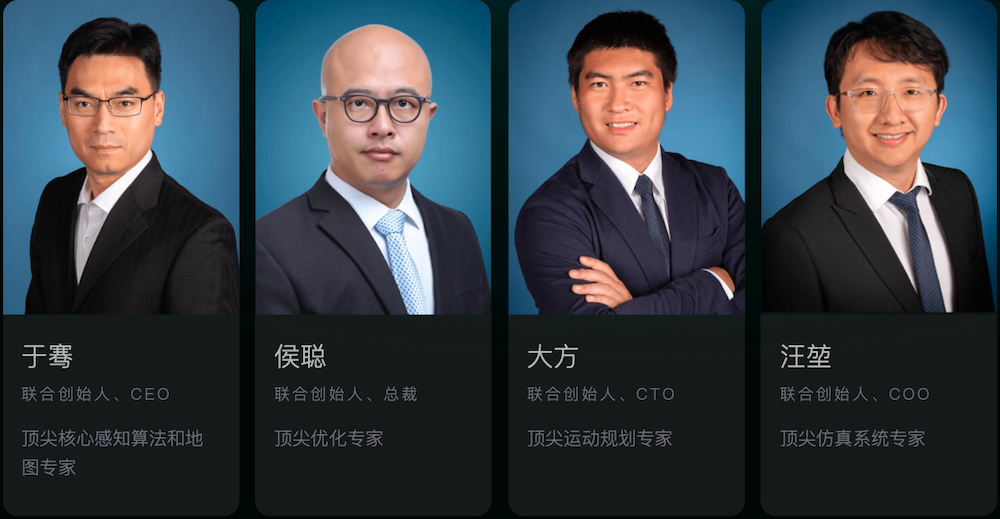 字节跳动投资自动驾驶企业 互联网巨头发力万亿出行市场