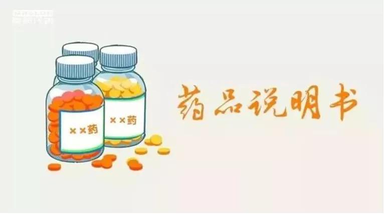 中药与西药如何区分？药师给你支几招