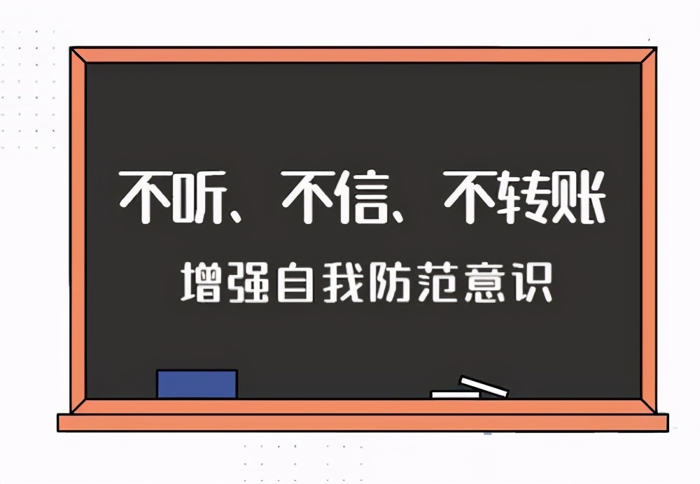 防范非法集资丨遇到这10种情况，一定要提高警惕！