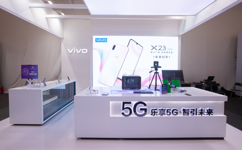 vivo参加杭州市5G自主创新运用峰会：5G AI界定聪慧手机上