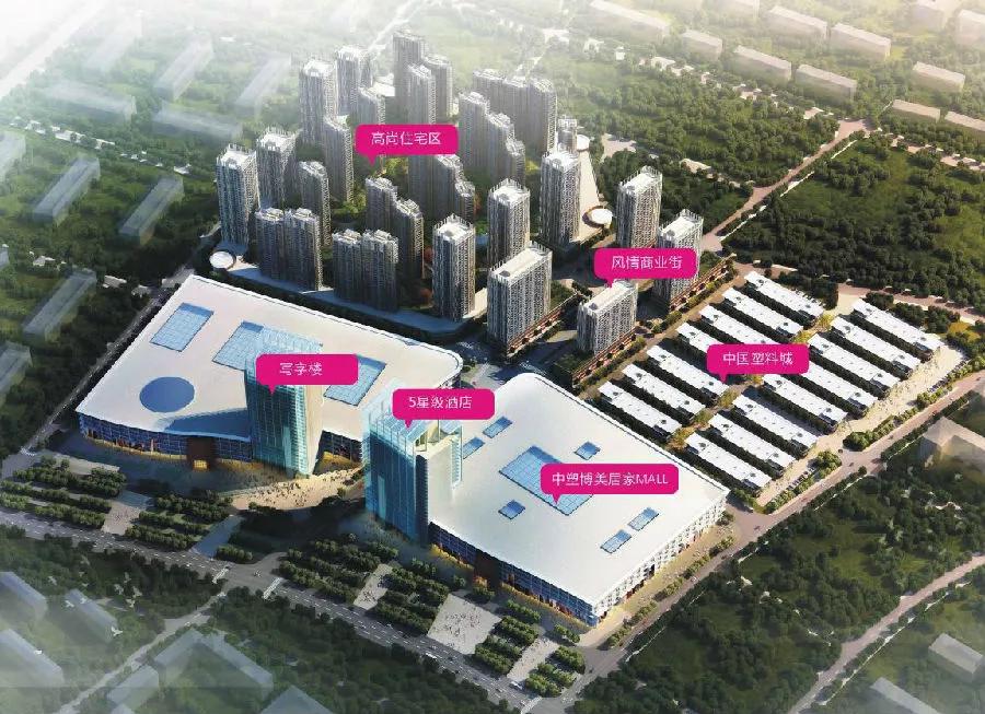 好乐网与中塑成都国际贸易中心 探索对接多渠道资源 赋能实体产业