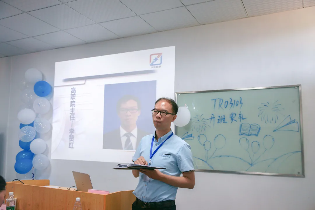 青春不停歇,学习正当时丨TR03103班开班典礼
