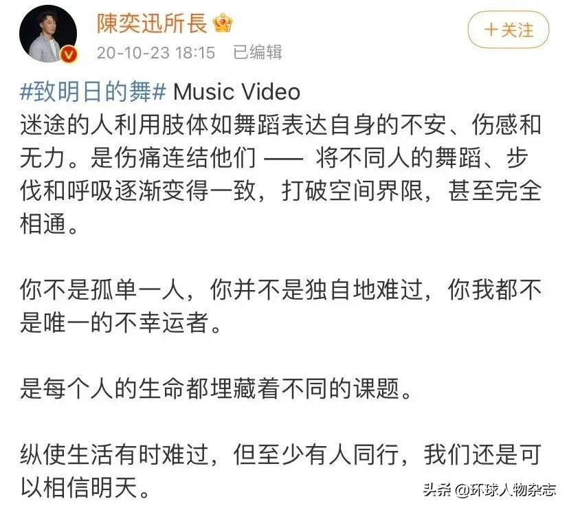“很久没收入”的陈奕迅,宁花6000万也要与阿迪达斯解约,这才叫骨气