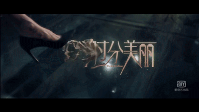 聊聊《怪你过分美丽》中的女人们