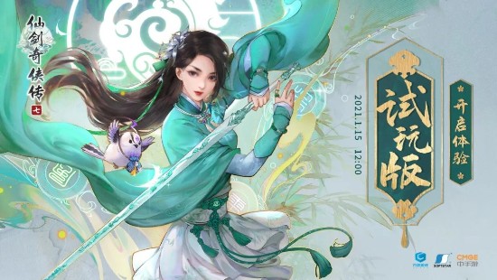 终于能玩了！《仙剑奇侠传七》今天解锁，光追画质是亮点？