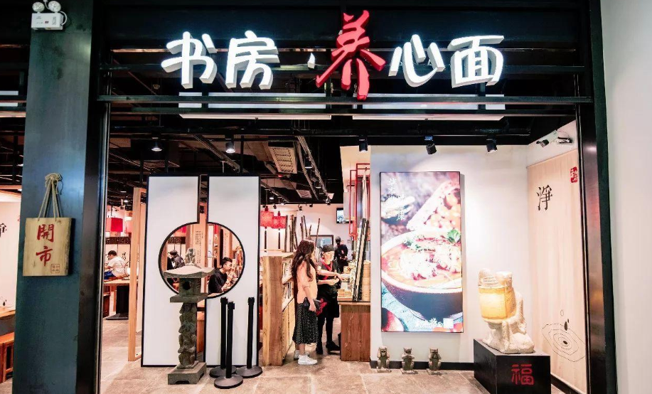 跨界营销如何玩出新花样？靠一碗面连开300多家店，深圳腾抢着投