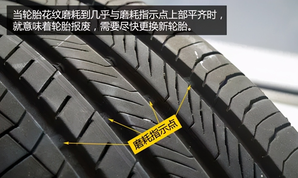 湿滑路面，如何保障代步出行的安全？