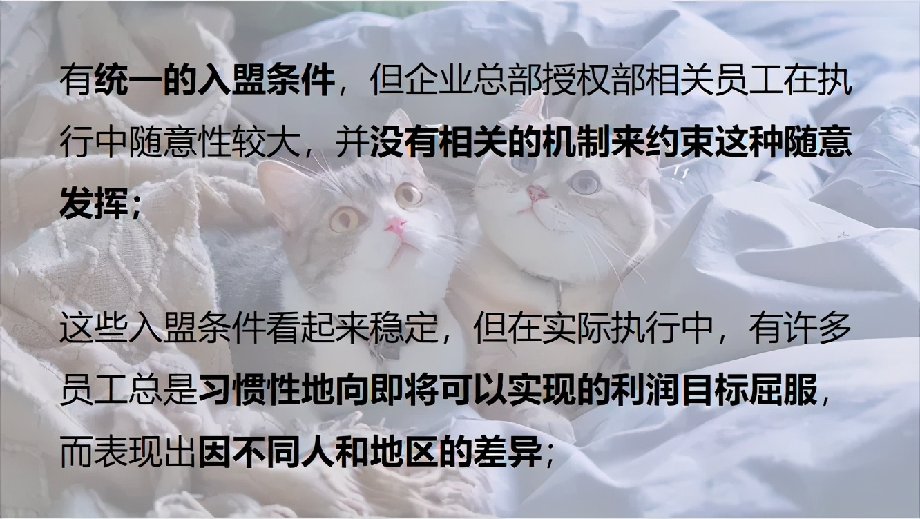 特许经营的推广关键——标准化