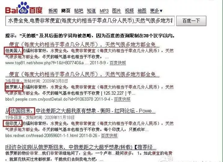"德國良心下水道""美國霸氣小護照"……這些你信過的謠真相在這