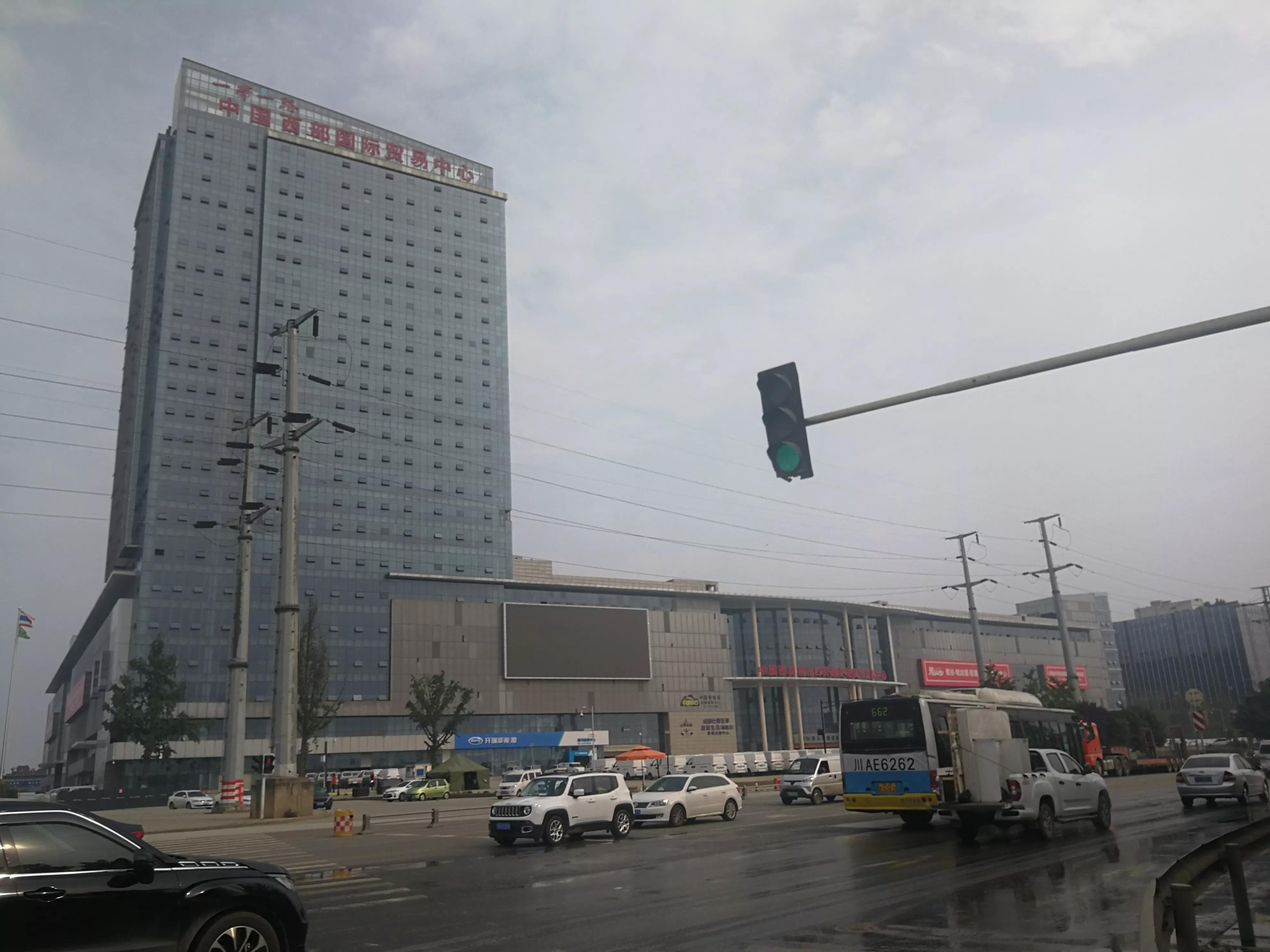 好乐网与中塑成都国际贸易中心 探索对接多渠道资源 赋能实体产业