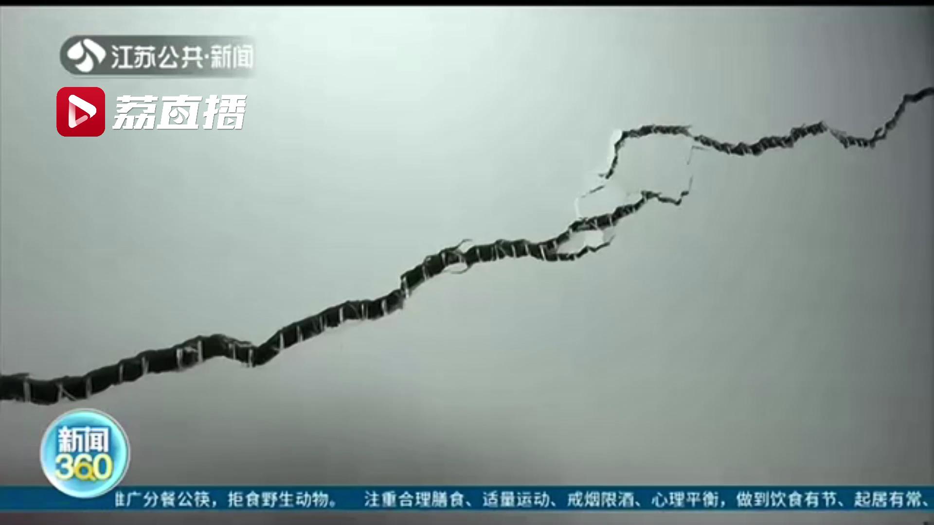 不到五年 房屋裂缝逐渐加大成了危房，开发商同意退房但价格存争议&hellip;