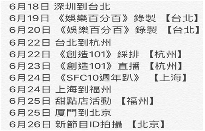 罗志祥41岁生日，昔日男人帮无一人祝福，让人看着都觉得心疼