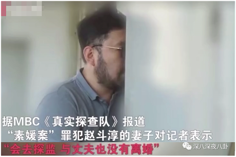 那个禽兽，还有三天就要出狱了