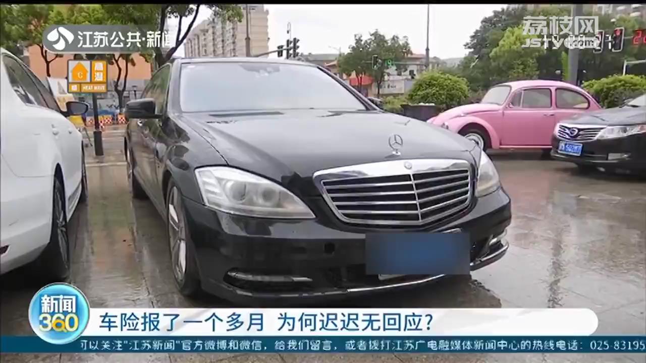 奔驰不慎开进水坑，车损约10万 中国人保：不理赔也不拒赔，你直接去起诉