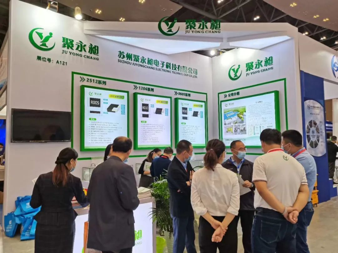 高能预警 | 2021全球电子生产设备（重庆）展览会强势来电