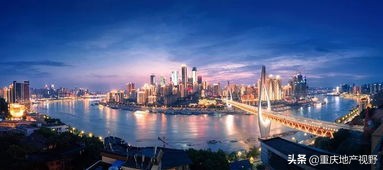 重庆房价首次下跌，这一次楼市降温明显，拐点将至还能买房吗？