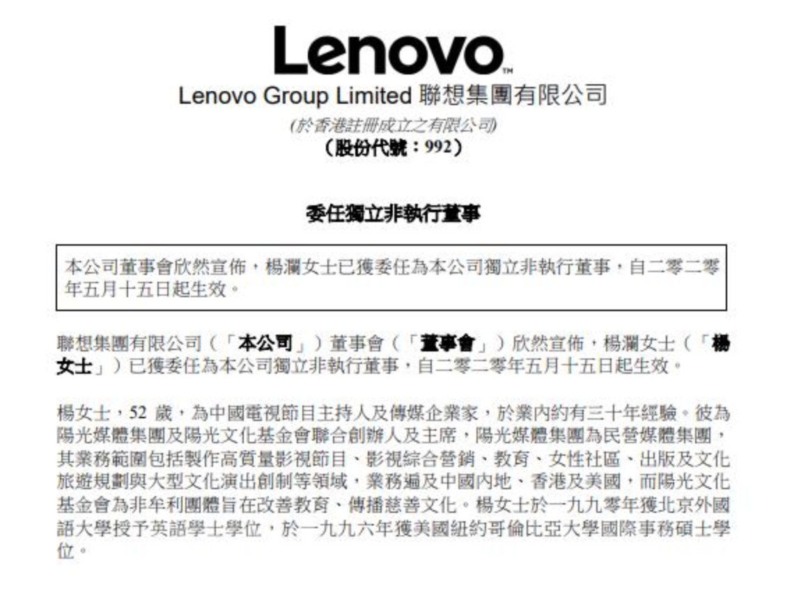 她曾是央视一姐，出国留学后嫁给富豪，今被杨