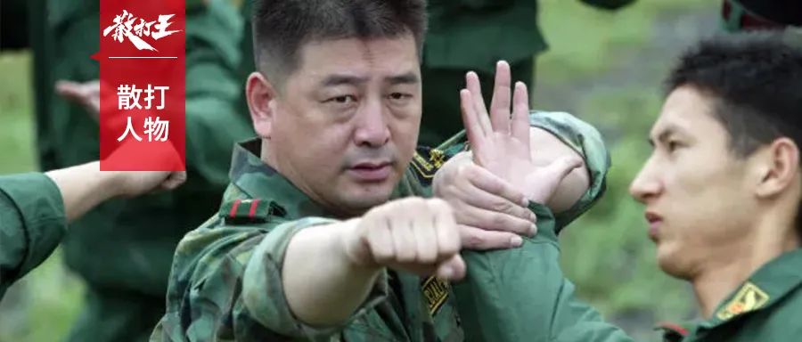 人物警营散打王杜振高过桥摔绝活苦练七年