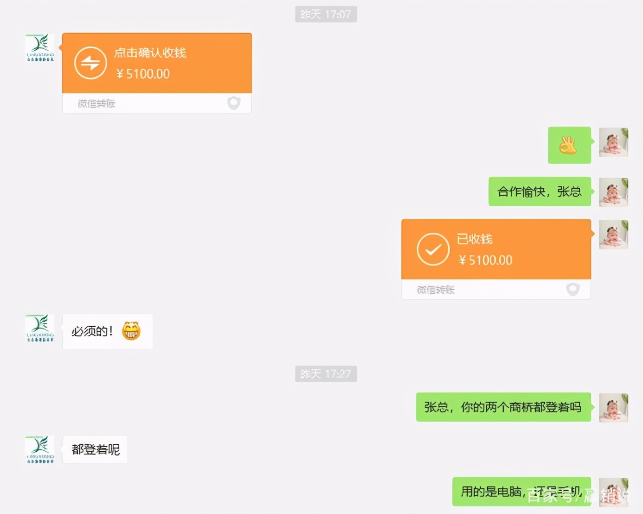 放弃！是为了能够让您的竞价推广效果更好(土工材料竞价托管案例)
