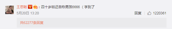 友谊长存！罗志祥懒理负面风波，点赞潘玮柏蔡依林杨丞琳同框合照