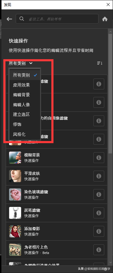 剛剛升級！PhotoShop 2021 九月最新版本安裝使用測試