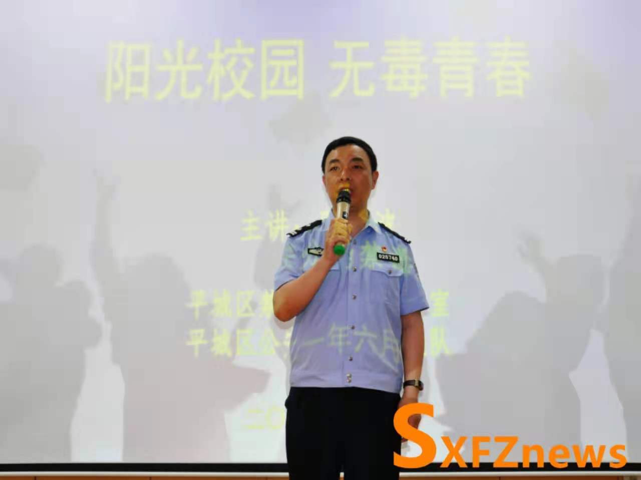 大同市平城区禁毒委联合大同大学开展“国际禁毒日”主题宣传活动