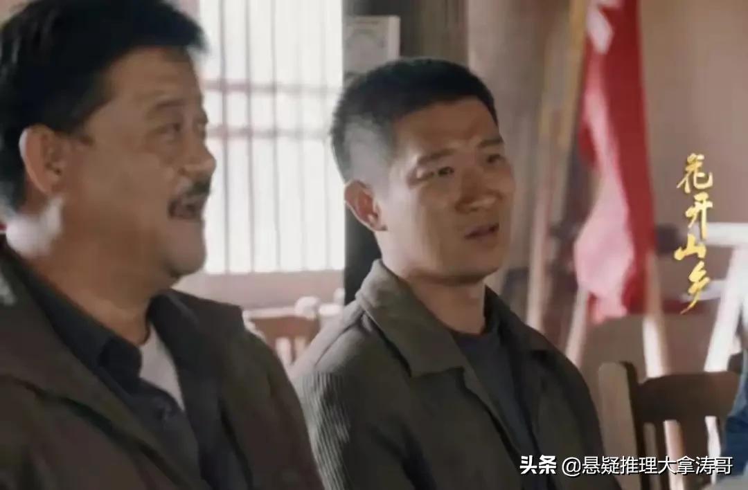 《花开山乡》央视首播：曹云金演技接地气，王雷带媳妇出演惹争议