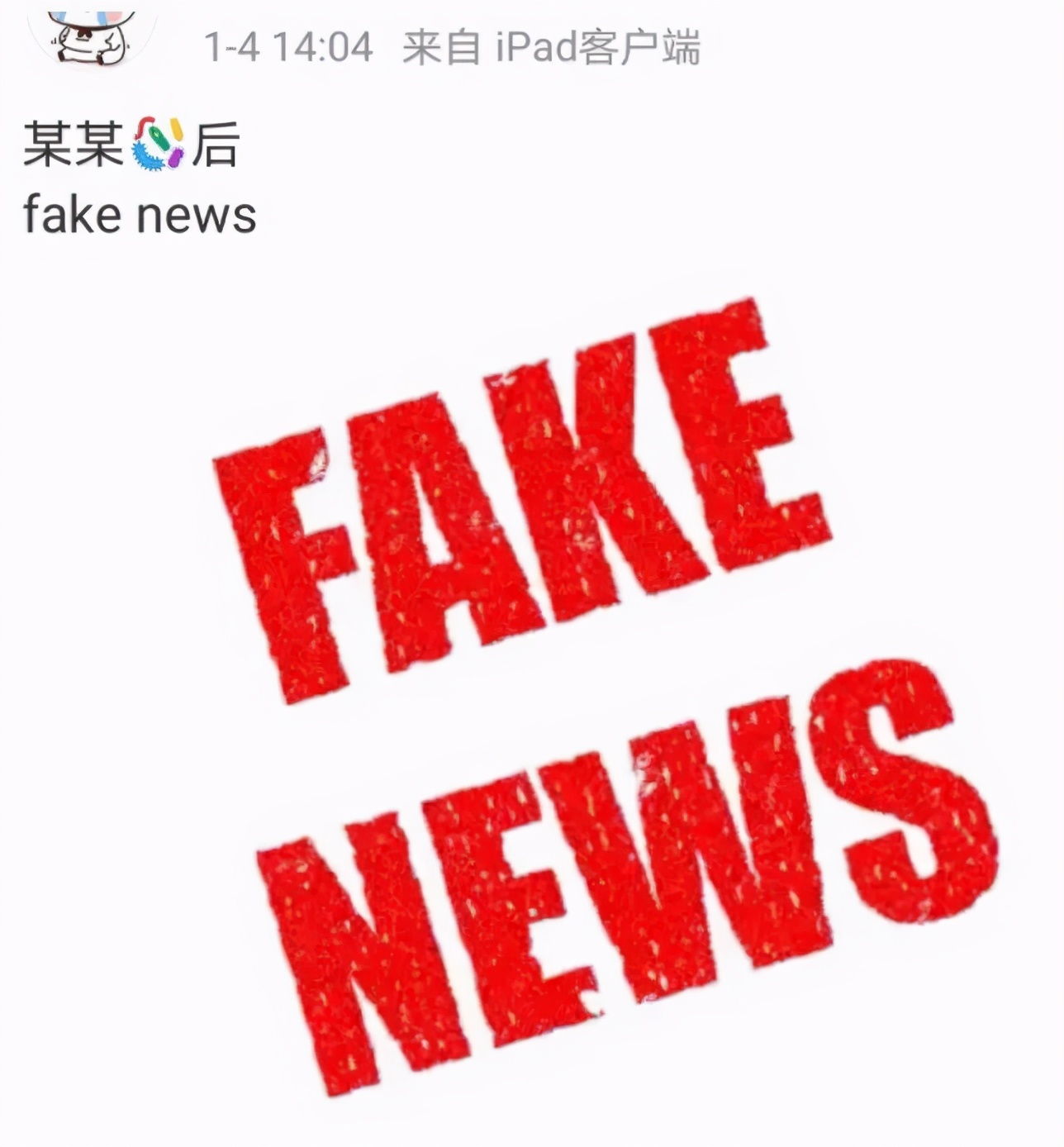 赵丽颖王一博又合作新剧？被嘲颜值不够人设不