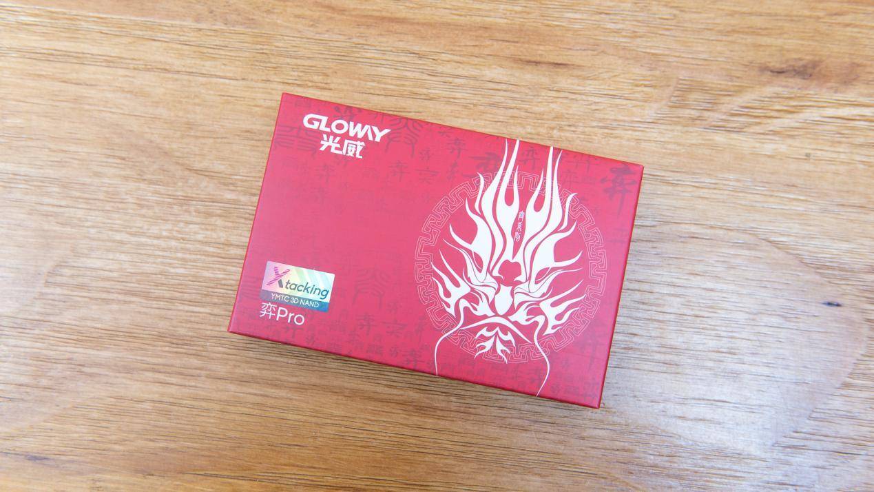 光威弈Pro NVMe SSD+奧?？评纂?硬盤盒極速體驗