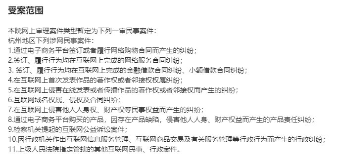 下次被键盘侠喷了不用多BB，直接一纸诉讼送过去就完事了