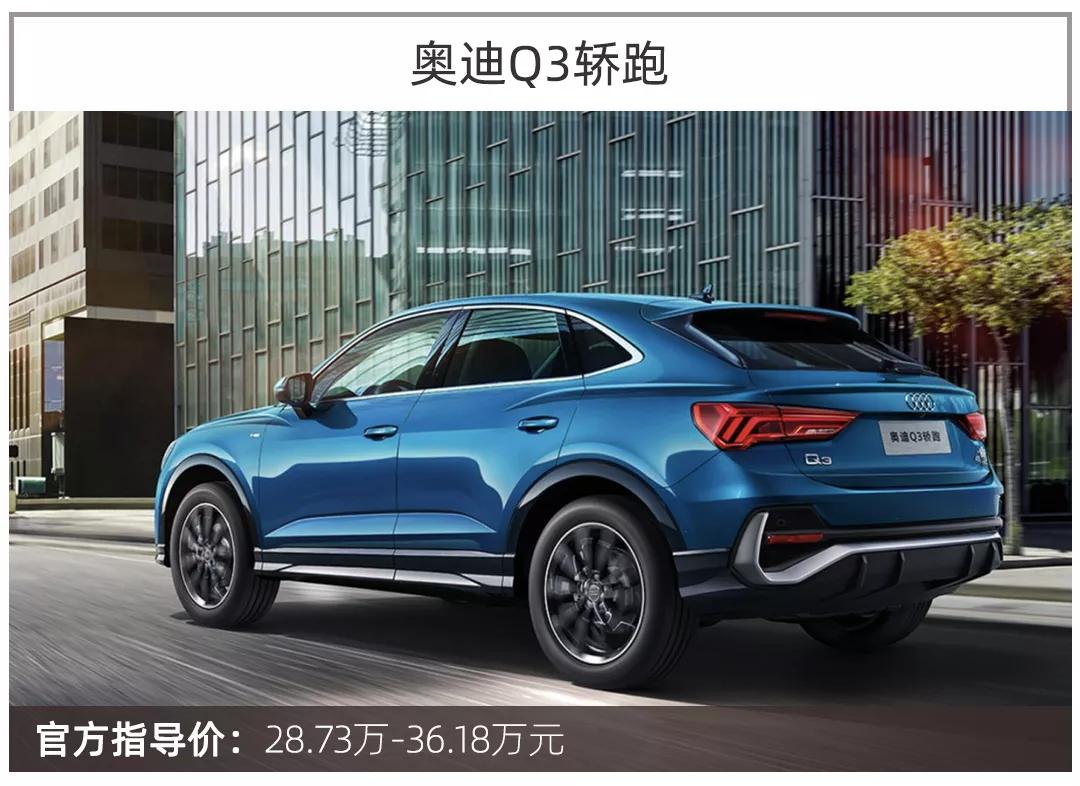 年轻人和长辈之间购车的代沟问题，这几款车就能够解决