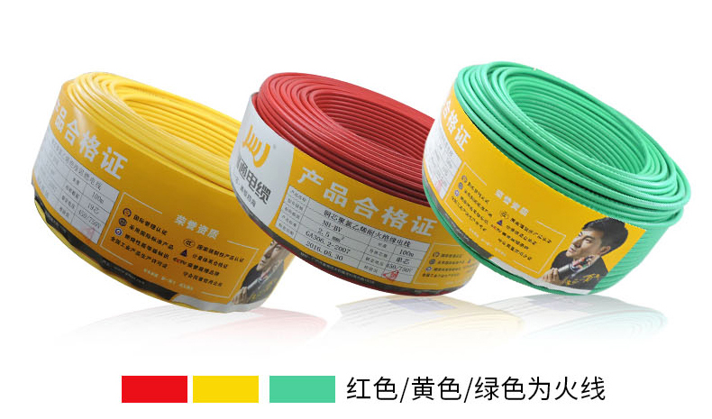 高端家装电线 要买对不买贵 省钱有秘诀