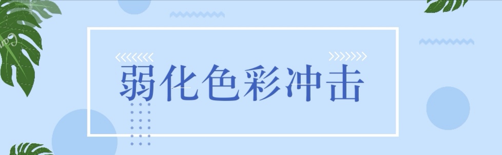 分享法式慵懒风的3个配色法则，日常照着穿，想要精致优雅并不难