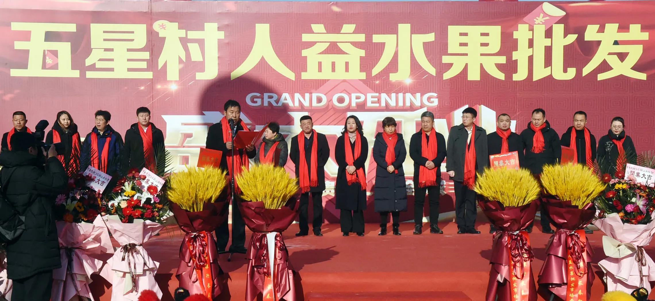 加快产业转型 盘活集体经济