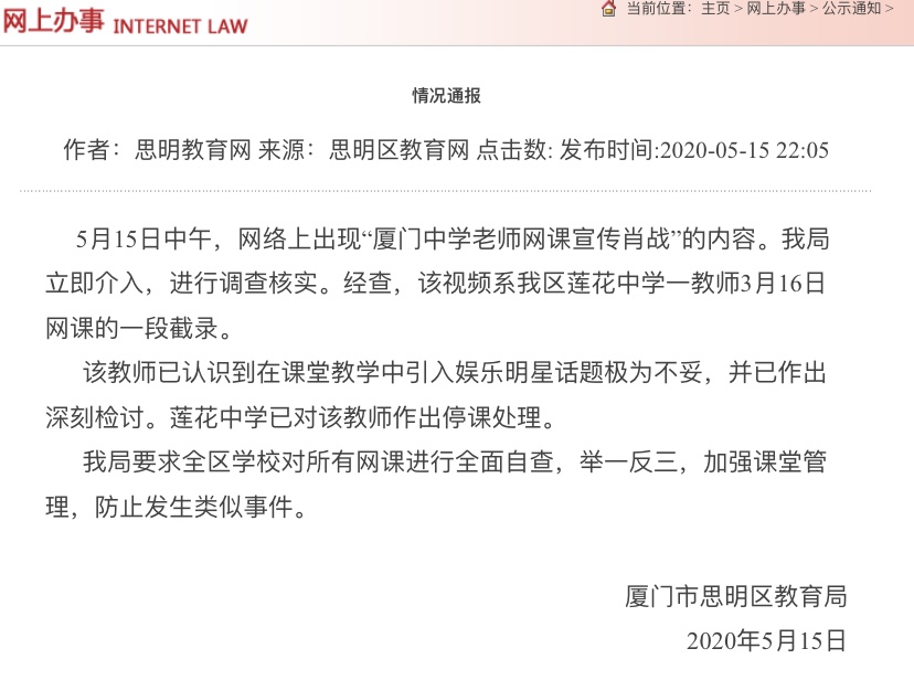 被粉丝和黑子联手“架在火上烤”，元气大伤的