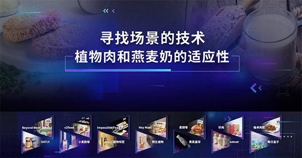 新物种爆炸第5年，吴声带你探寻新物种时代的场景战略