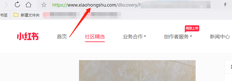 怎么快速保存小红书社区中的文字和原图图片