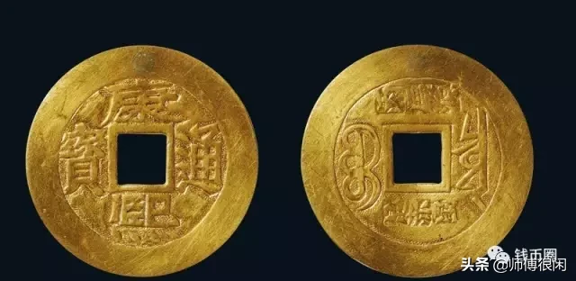 康熙通宝!想说爱你没那么容易